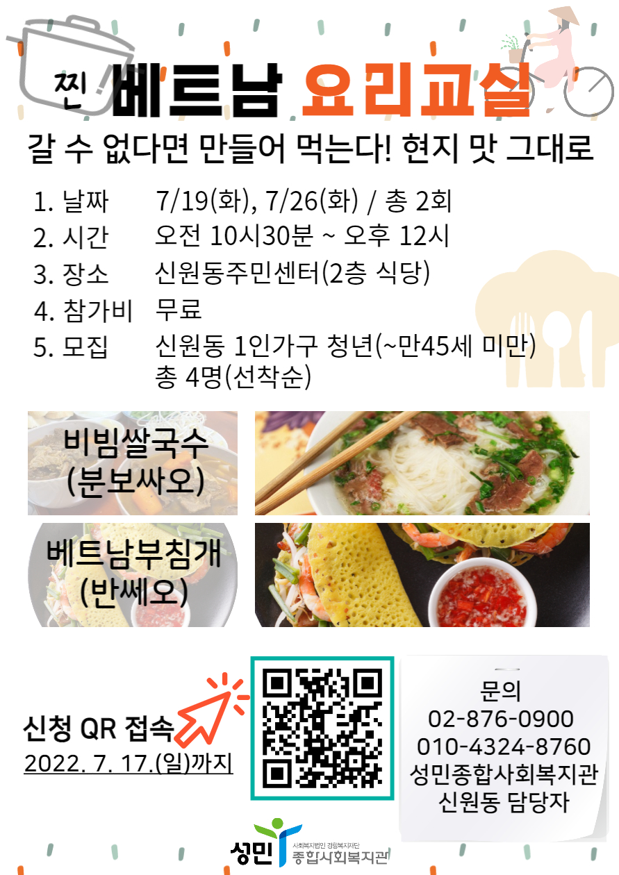성민종합가구 이미지