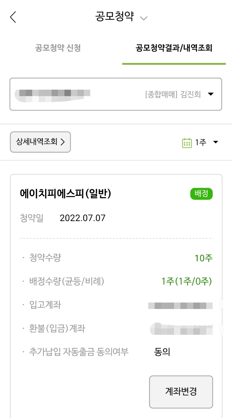 에이치에스피 이미지