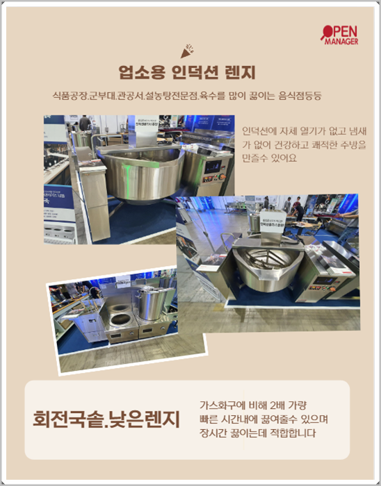 플러스종합주방 이미지