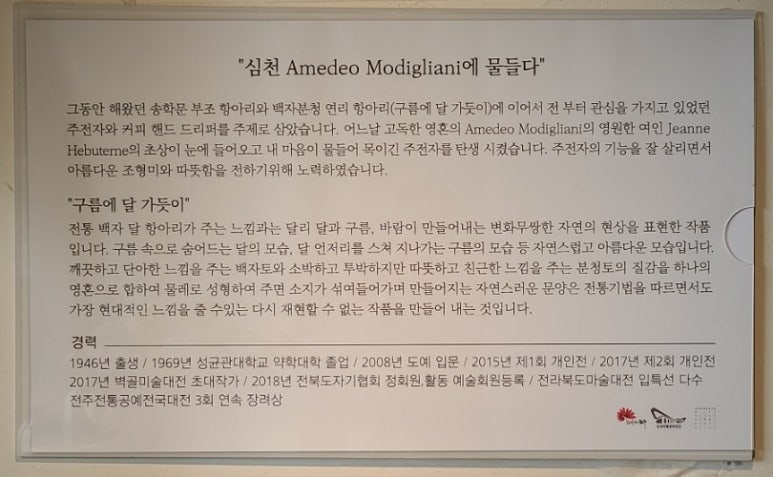 최완종 이미지