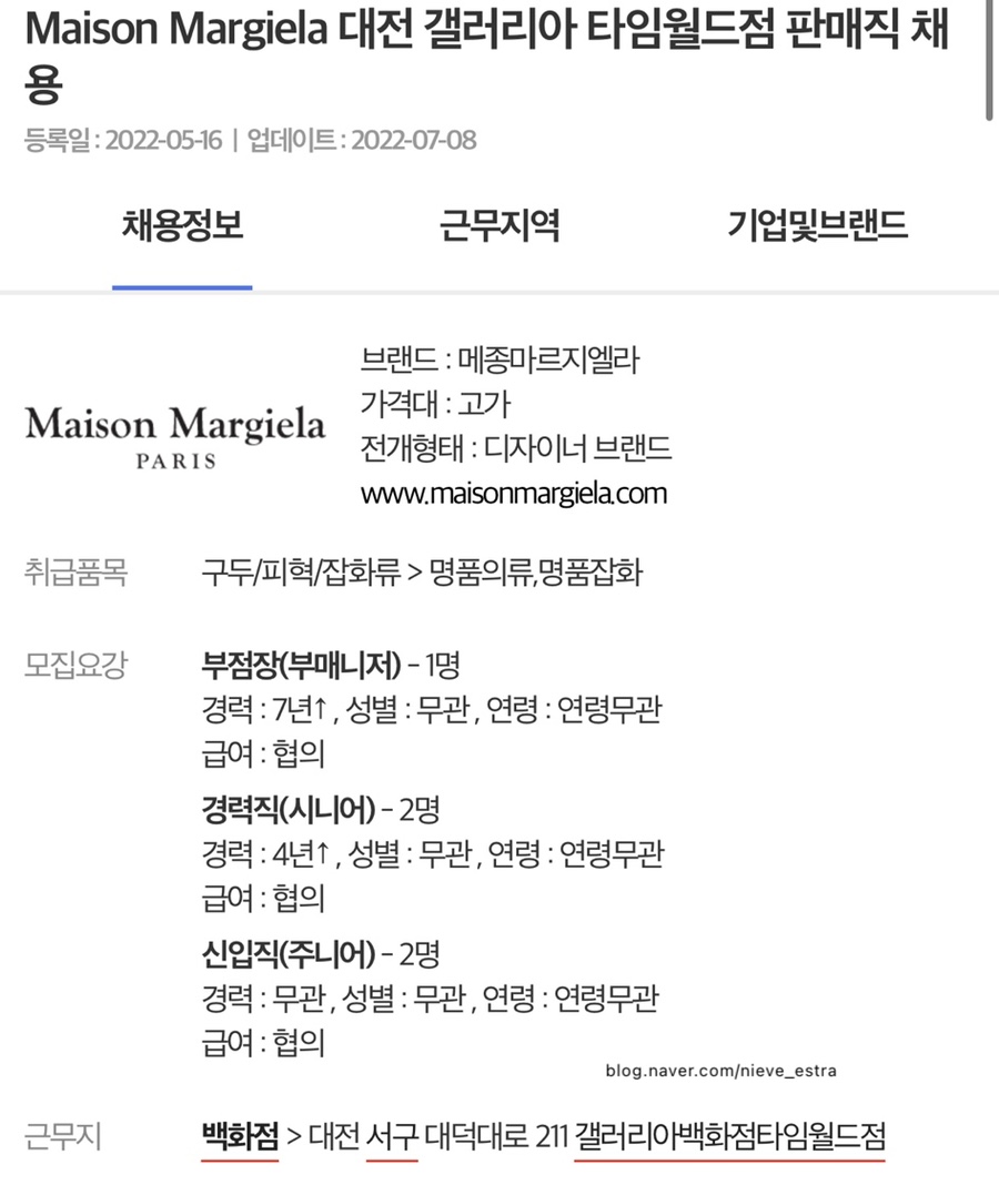 질샌더신세계대전 이미지