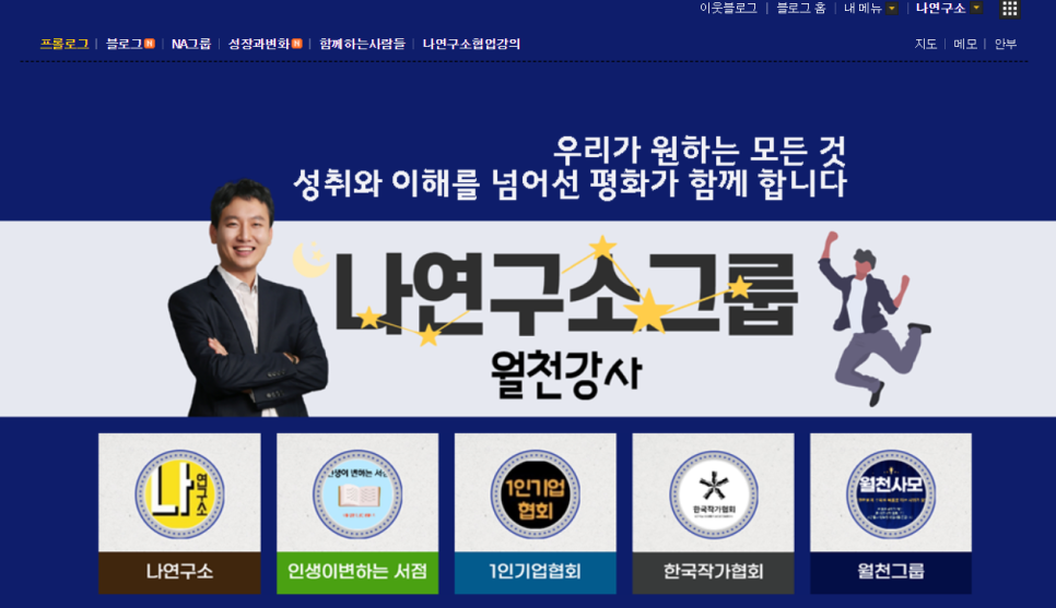 제일경영연구소 이미지