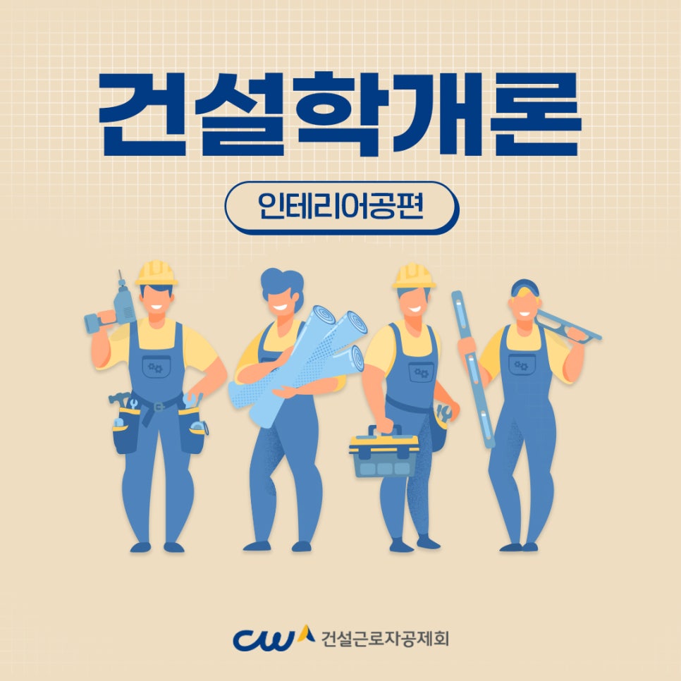 일가자 인력(광주점) 이미지