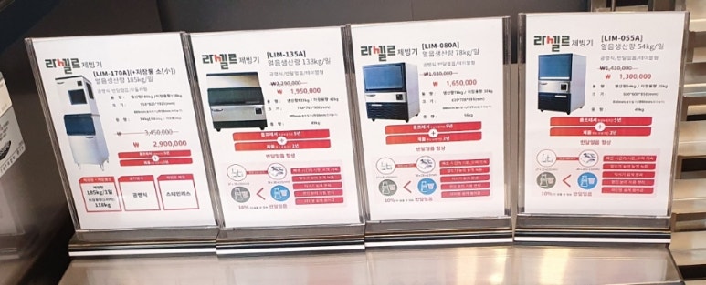 이지커피마켓 이미지