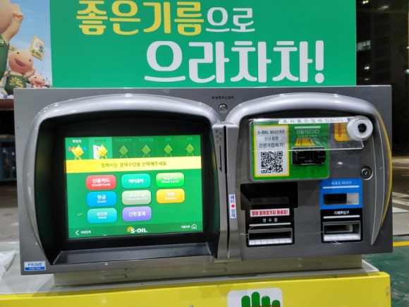해운대센텀주유소 이미지