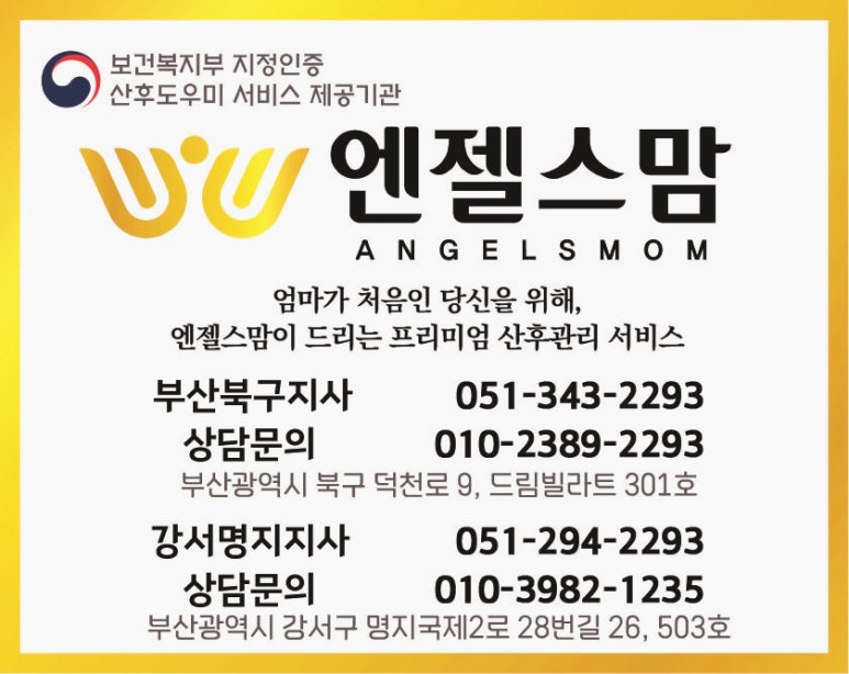 기대만족부산 이미지
