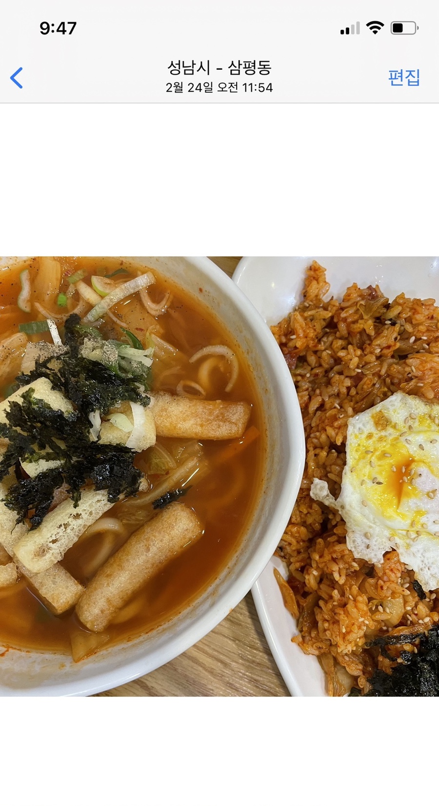 우림&김밥 이미지