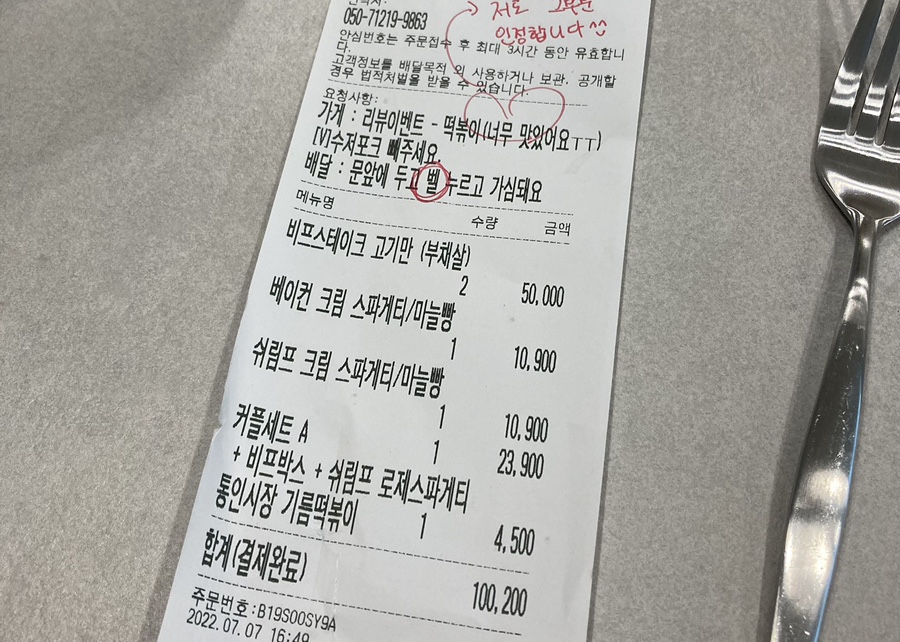 홍익스테이크 이미지