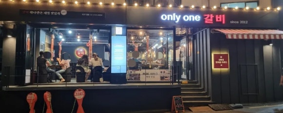 온리원 애드컴 이미지