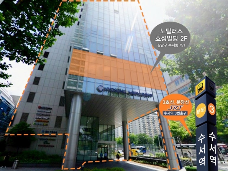 잠실세브란스치과 이미지