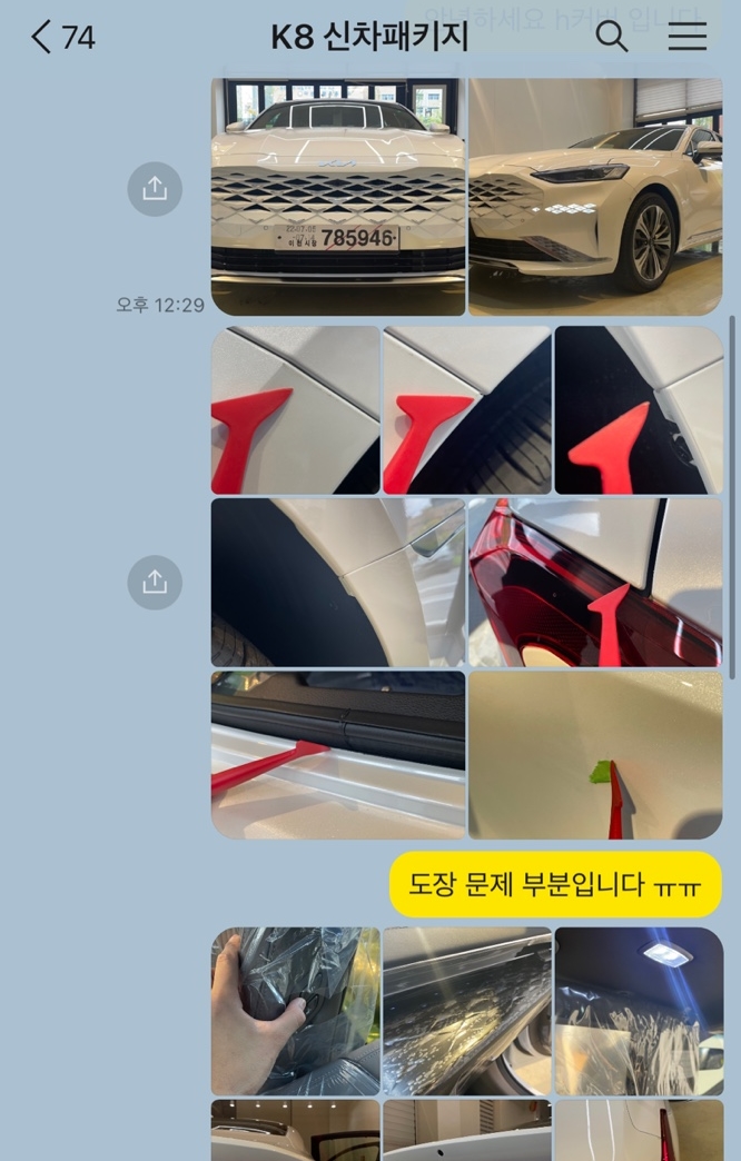 에이치.썬팅샵 이미지