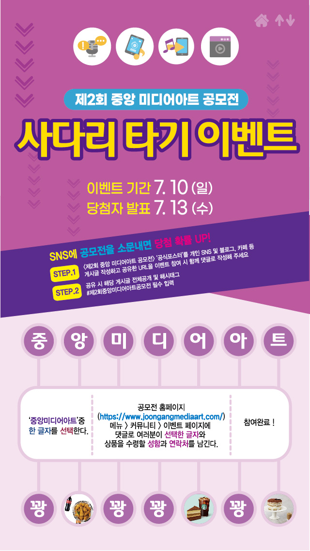 중앙미디어 이미지