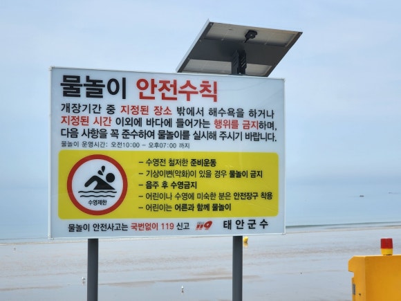 인명구조함-7 이미지