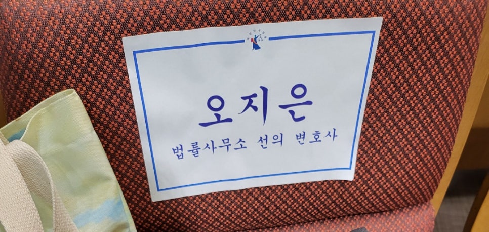 변호사김희수법률사무소 이미지