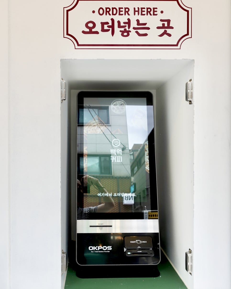 백억커피논현 이미지