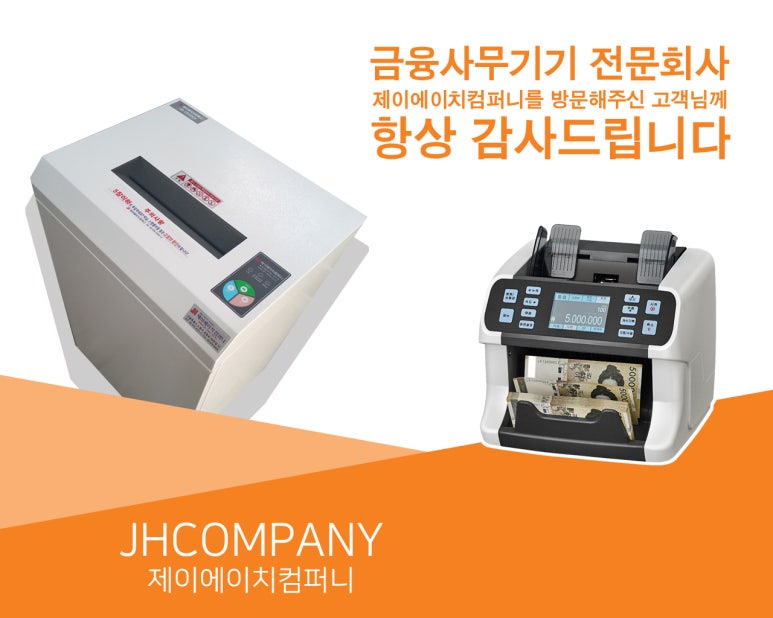 제이에이치시스템 이미지