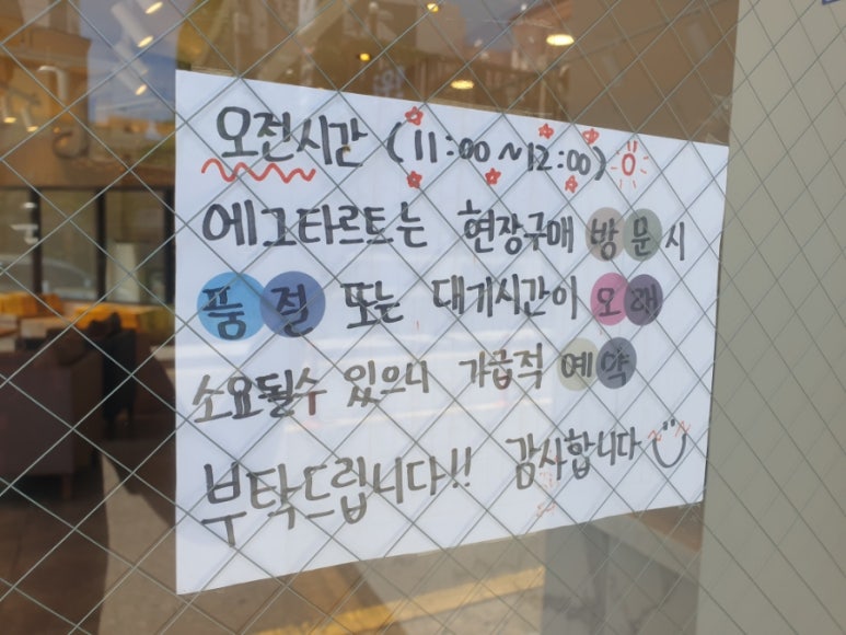도리스파티세리 이미지