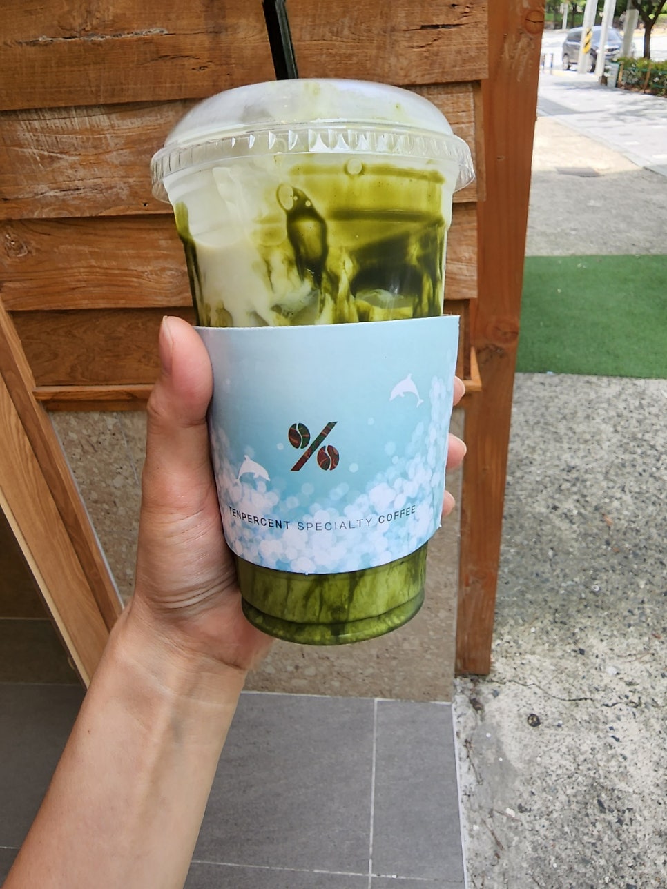 텐퍼센트화명 이미지