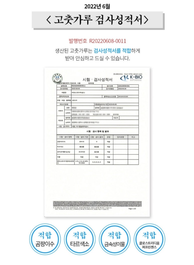 금성농산(주) 이미지