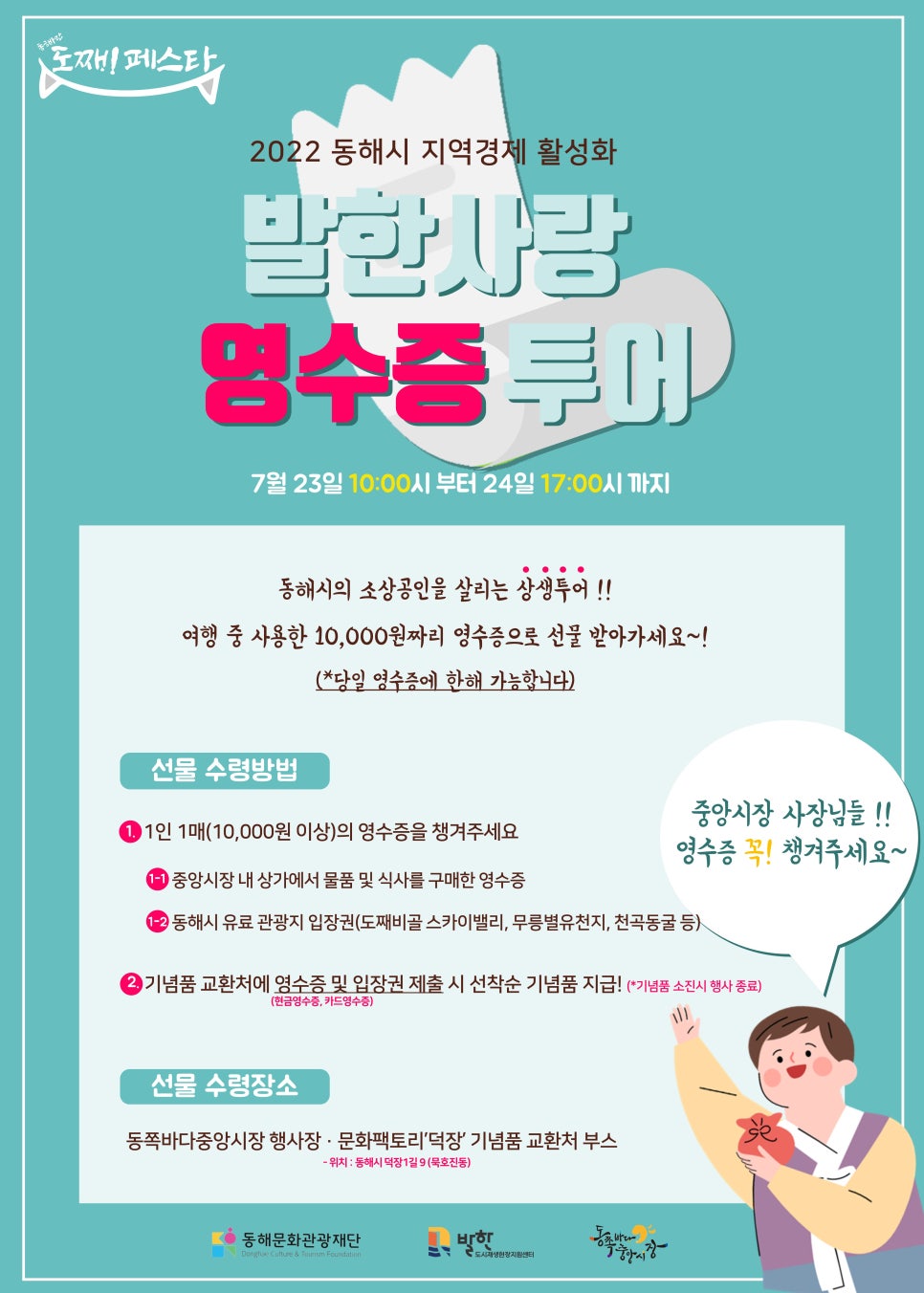 바란투어 이미지