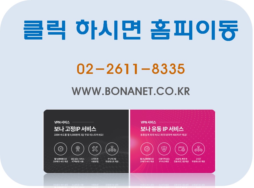 아이피주 이미지