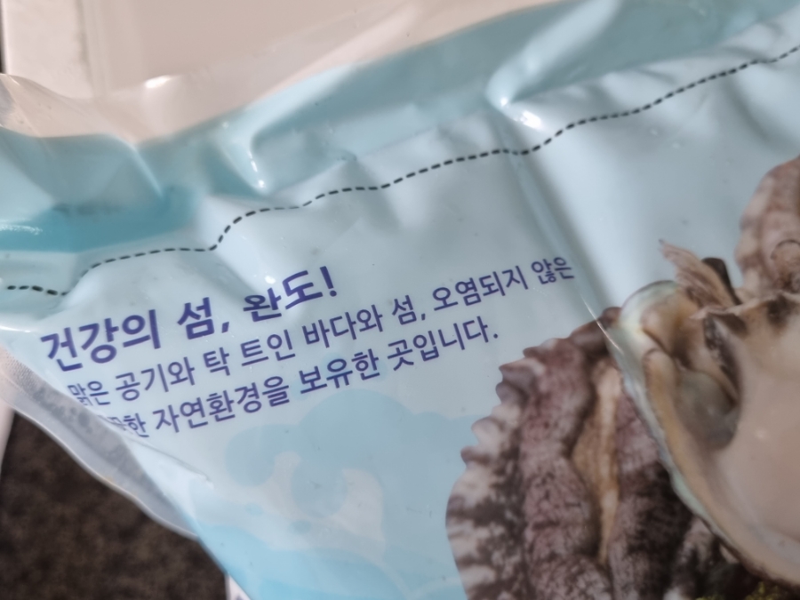 일호수산 이미지