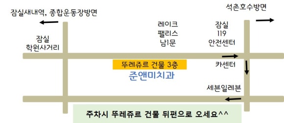 준앤미치과의원 이미지