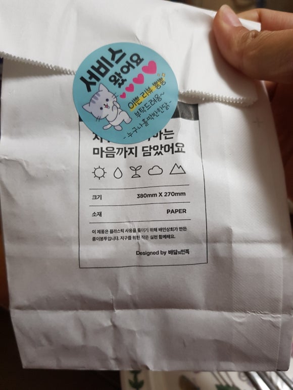 누나홀닭평내호평점 이미지