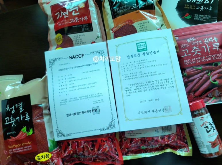 금성농산(주) 이미지