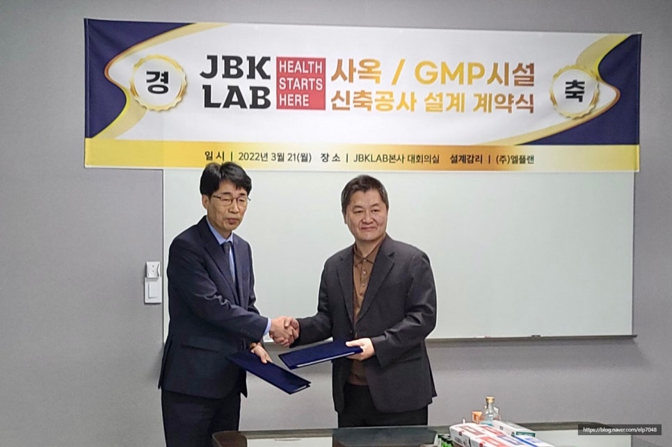 엘건축사사무소 이미지