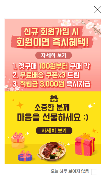 스테이커스 이미지