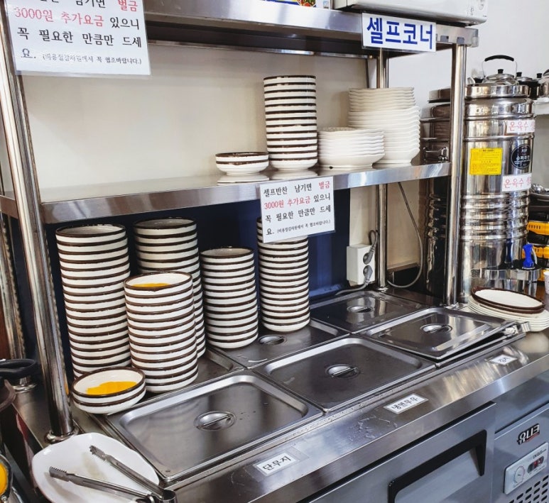 함경옥함흥냉면 이미지