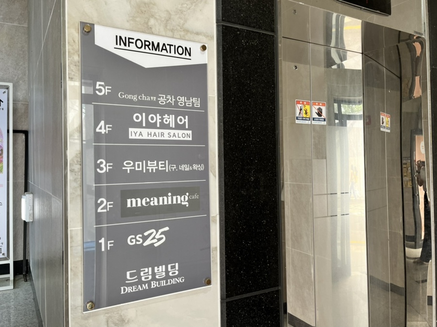 우미뷰티샵 이미지