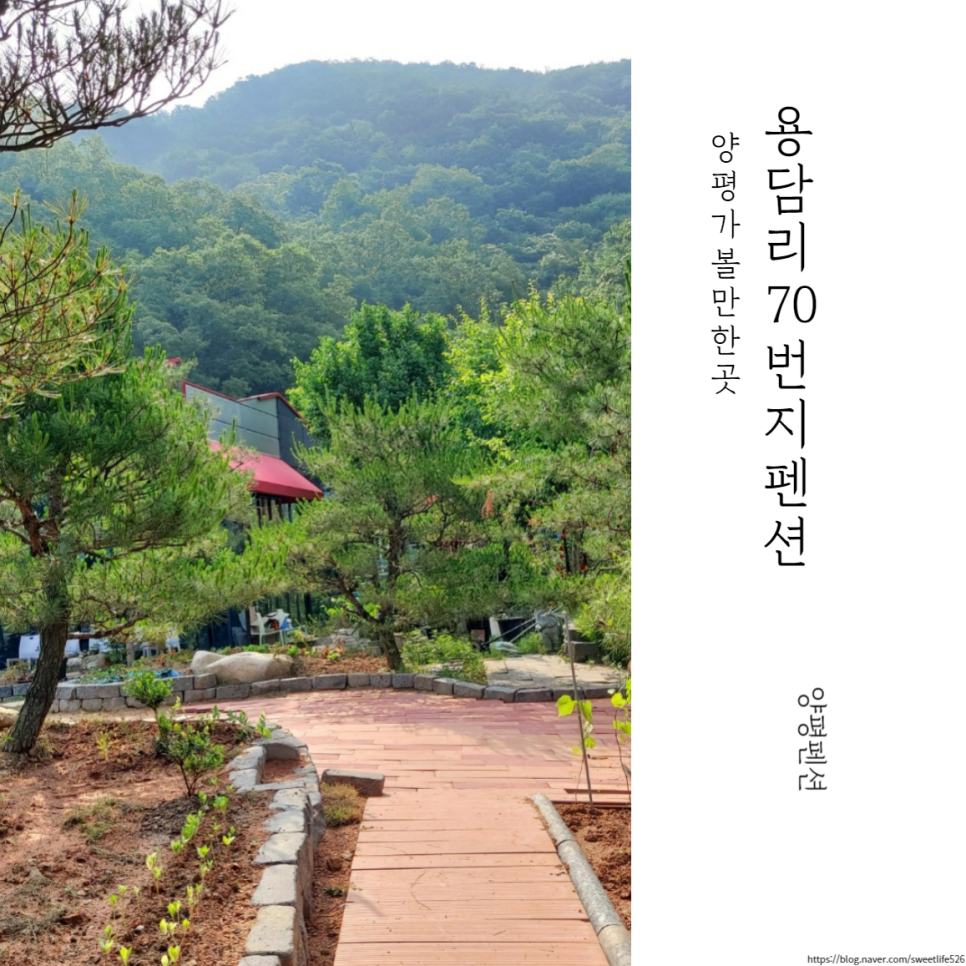 용담리70번지 이미지