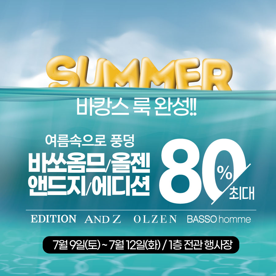 NC올젠 이미지