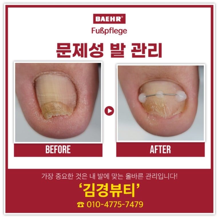 김경네일 이미지