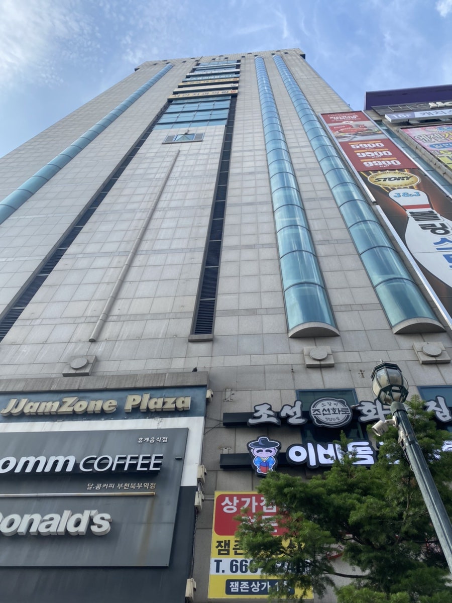 (주)부천역사 이미지