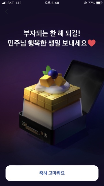 자랑케이크 이미지