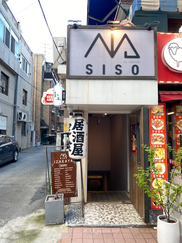 강남시소 이미지