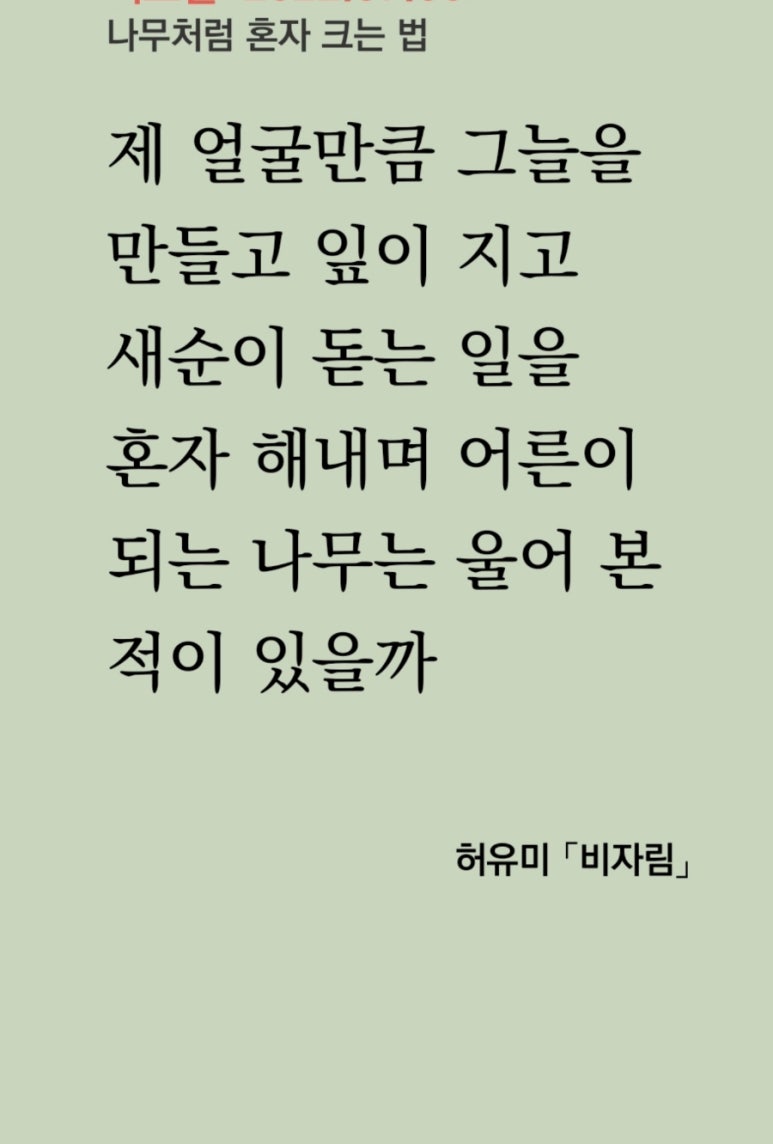 한양대학교총동문회 이미지