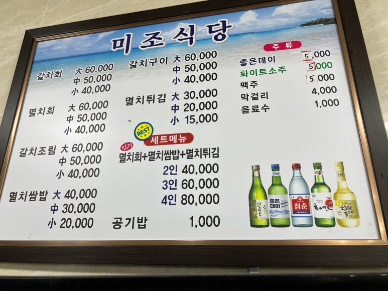 공판장식당 이미지