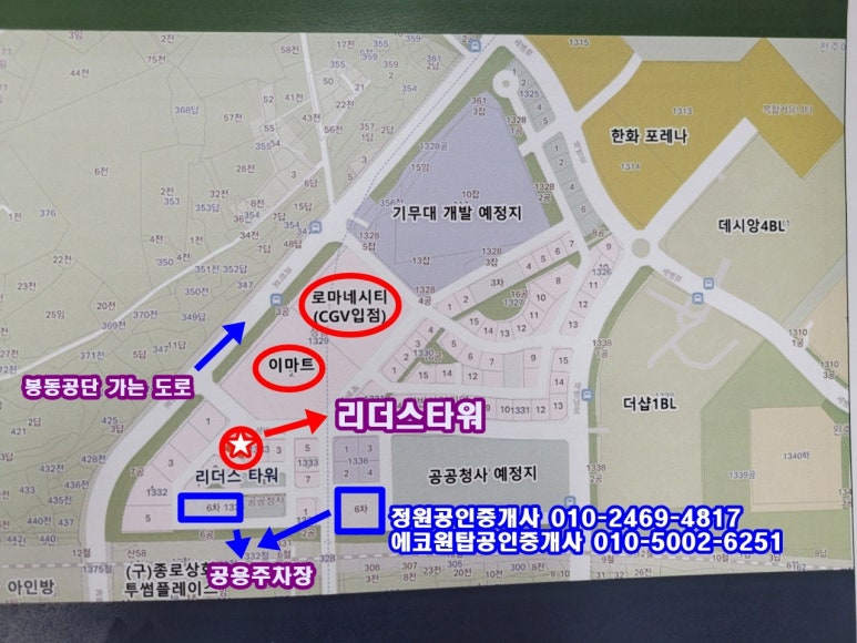 조은세무회계 이미지