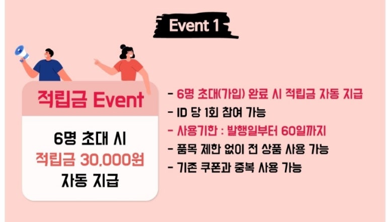 스테이커스 이미지