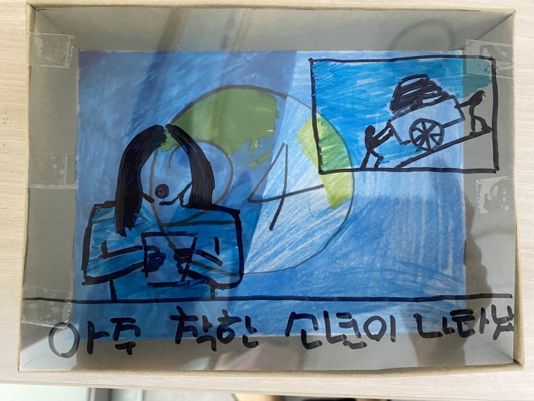 대산심리상담센터 이미지