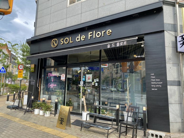 청주꽃집꽃대박 이미지