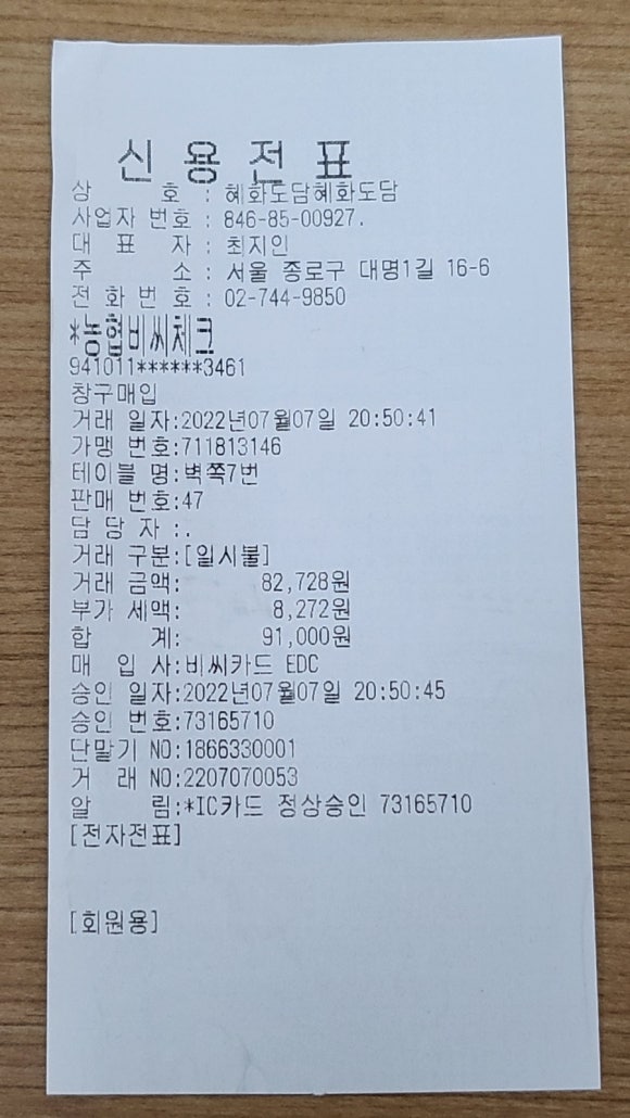 도담돼지갈비찜 이미지