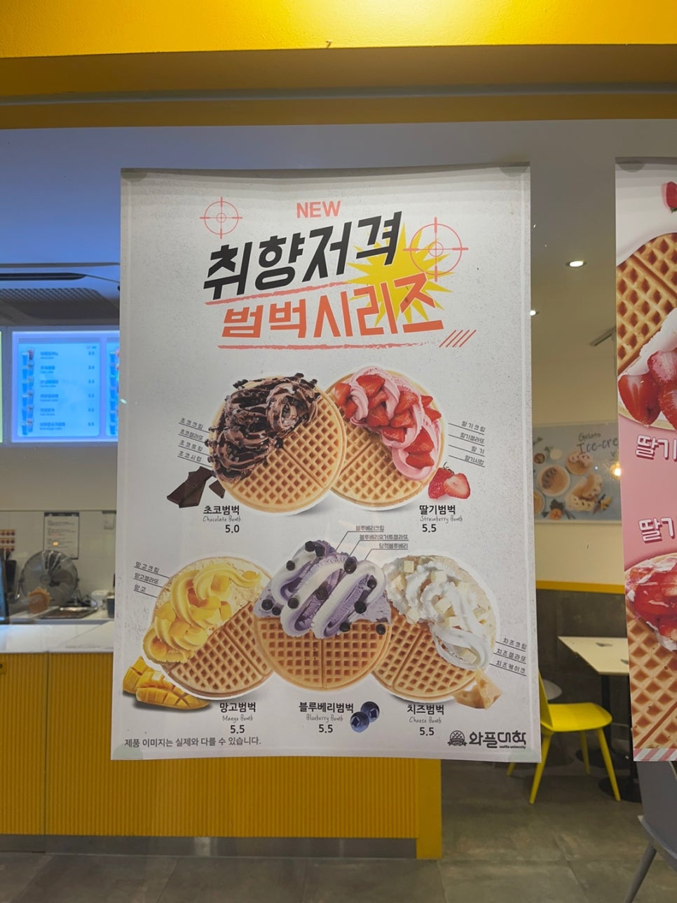 와플대학상남캠퍼스 이미지