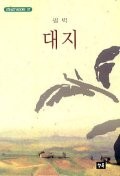 (주)대지 이미지