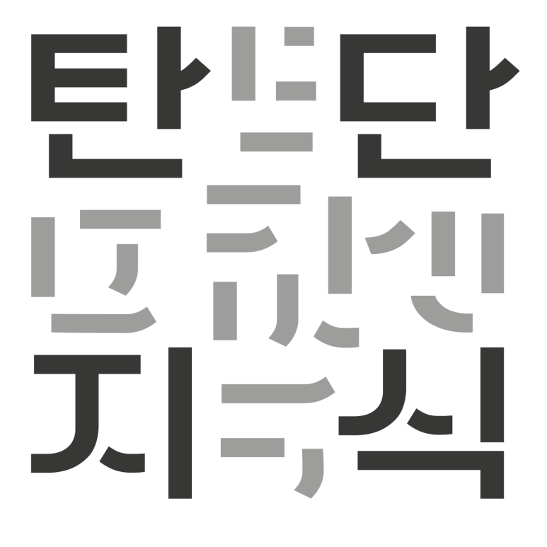 드음 이미지
