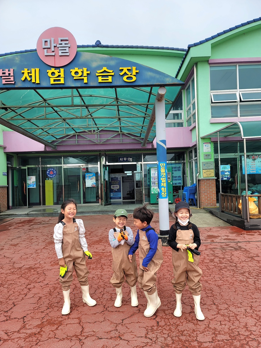 만돌갯벌체험학습장 이미지
